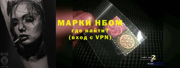 mdma Верхнеуральск