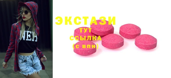 mdma Верхнеуральск