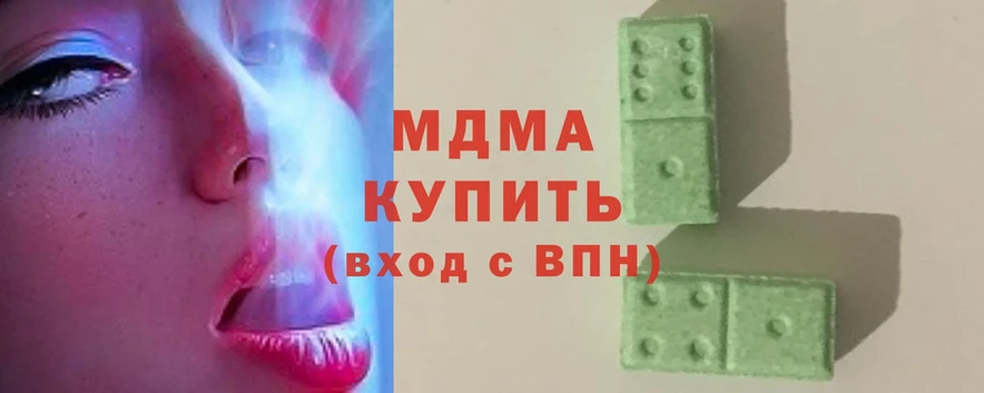 MDMA VHQ  Уяр 